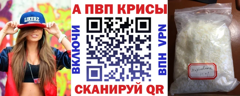 Alfa_PVP СК КРИС  Тайшет 