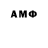 Амфетамин 98% Su Mark