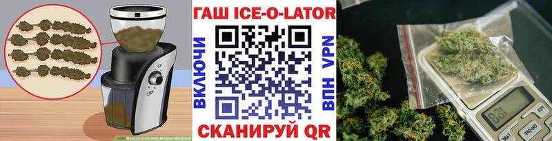 Cannafood конопля купить наркоту Тайшет