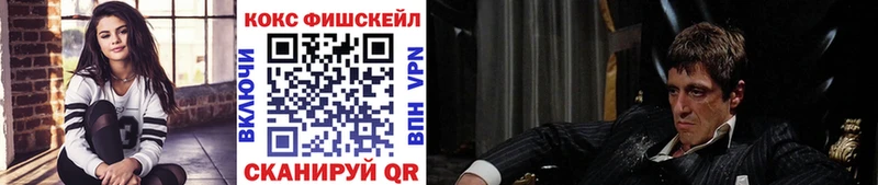 КОКАИН Колумбийский  купить  цена  Тайшет 