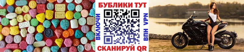 OMG Тайшет Ecstasy Дубай