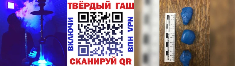 дарк нет наркотические препараты Тайшет ГАШ 40% ТГК как найти закладки
