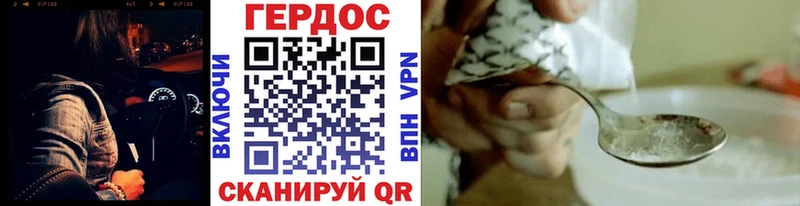 ссылка на мегу ТОР  даркнет сайт  даркнет состав  ГЕРОИН Heroin  Тайшет 