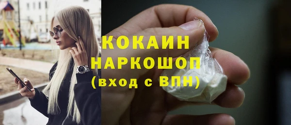 МДМА Арсеньев