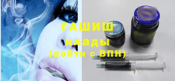 спайс Армянск