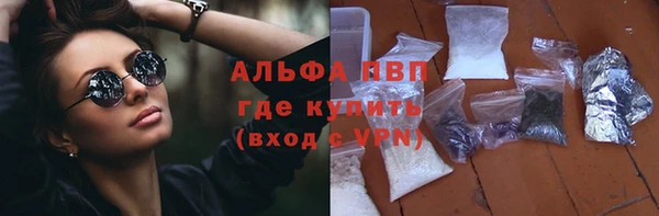 трава Нязепетровск