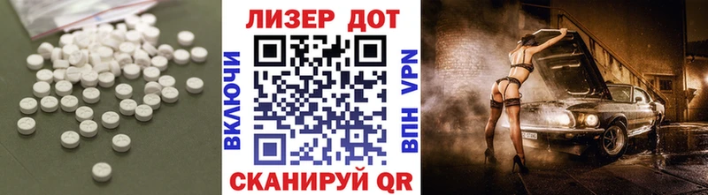 Лсд 25 экстази ecstasy Тайшет