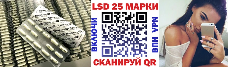 omg как зайти  Тайшет  Лсд 25 экстази кислота 