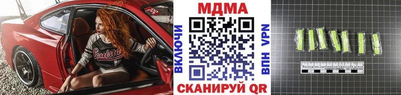 МДМА crystal  Тайшет 