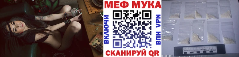 Мефедрон mephedrone  дарнет шоп  Тайшет 
