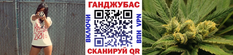 Каннабис White Widow  Тайшет 